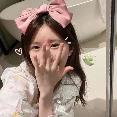 你好我的爱